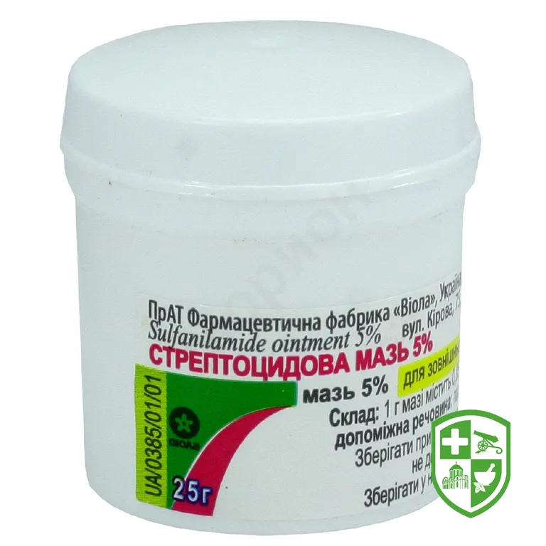 Стрептоцидова мазь мазь 5 % 25.г контейнер №1