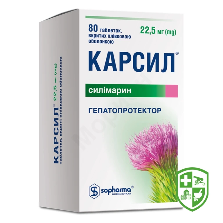 Карсил табл. 22,5 мг №80