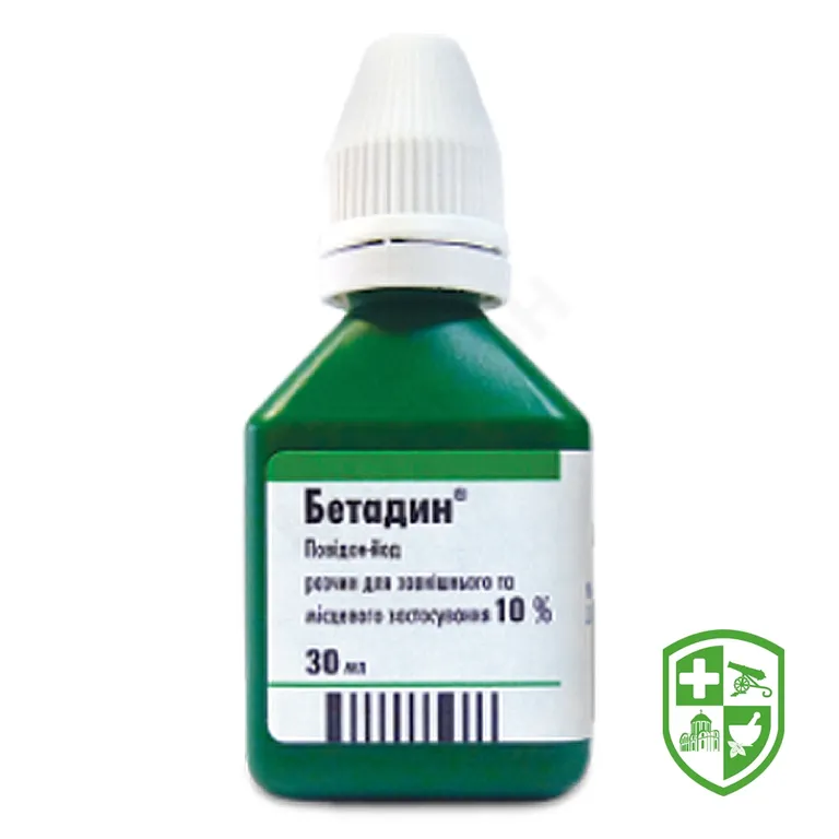 Бетадин р-н 10 % 30.мл №1