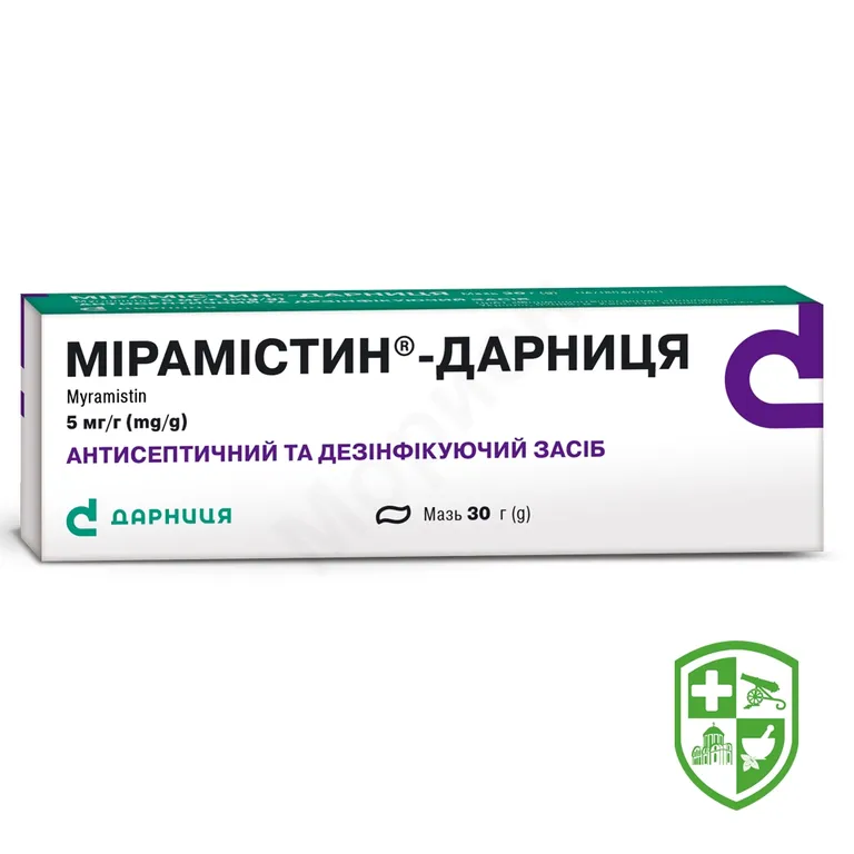 Мірамістин мазь 0,5 % 30.г №1