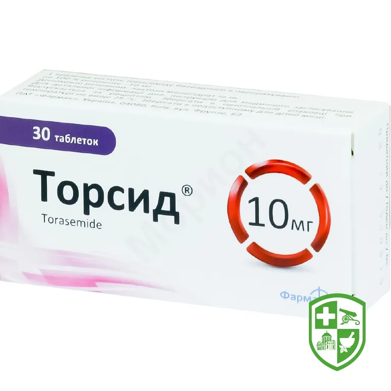 Торсид табл. 10 мг №30