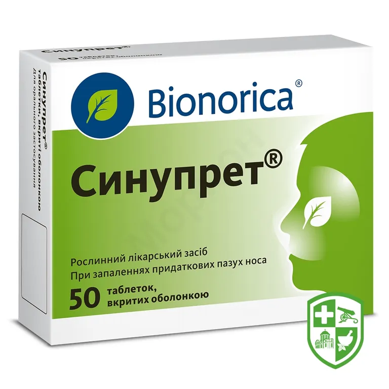 Синупрет табл. №50