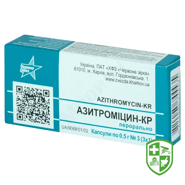 Азитроміцин капс. 500 мг №3
