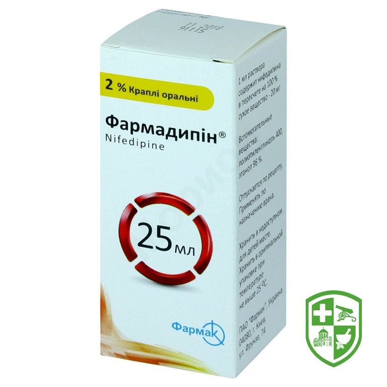 Фармадипін крап. орал. 2 % 25.мл №1