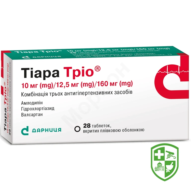 Тіара тріо табл. 10 мг + 160 мг + 12,5 мг №28