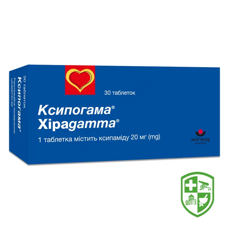Ксипогама табл. 20 мг №30