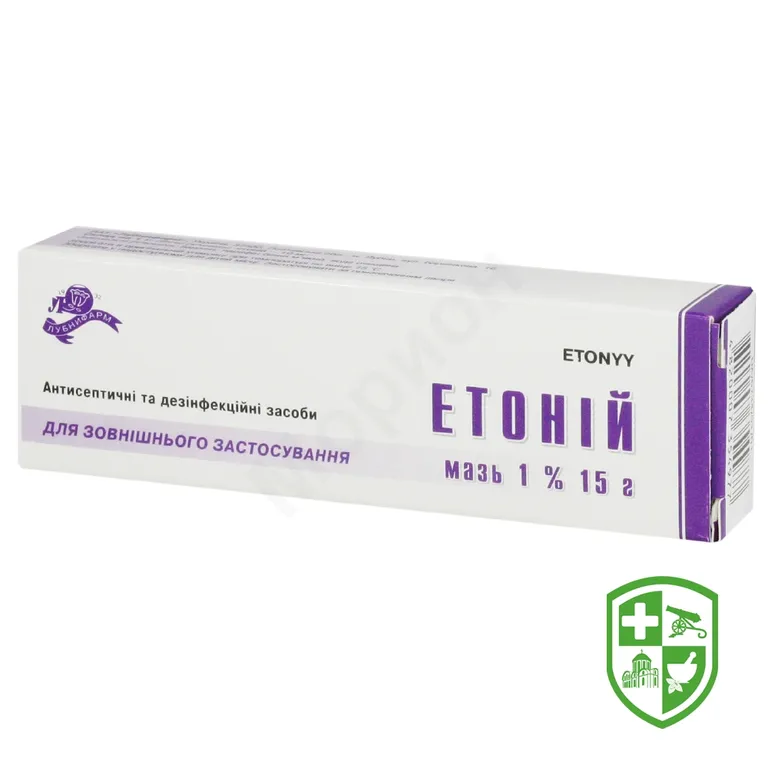 Етоній мазь 1 % 15.г туба №1