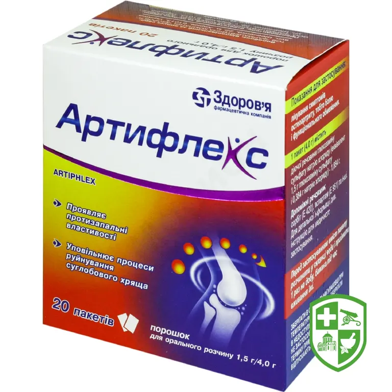 Артифлекс пор. д/орал. р-ну 1,5 г 4.г №20