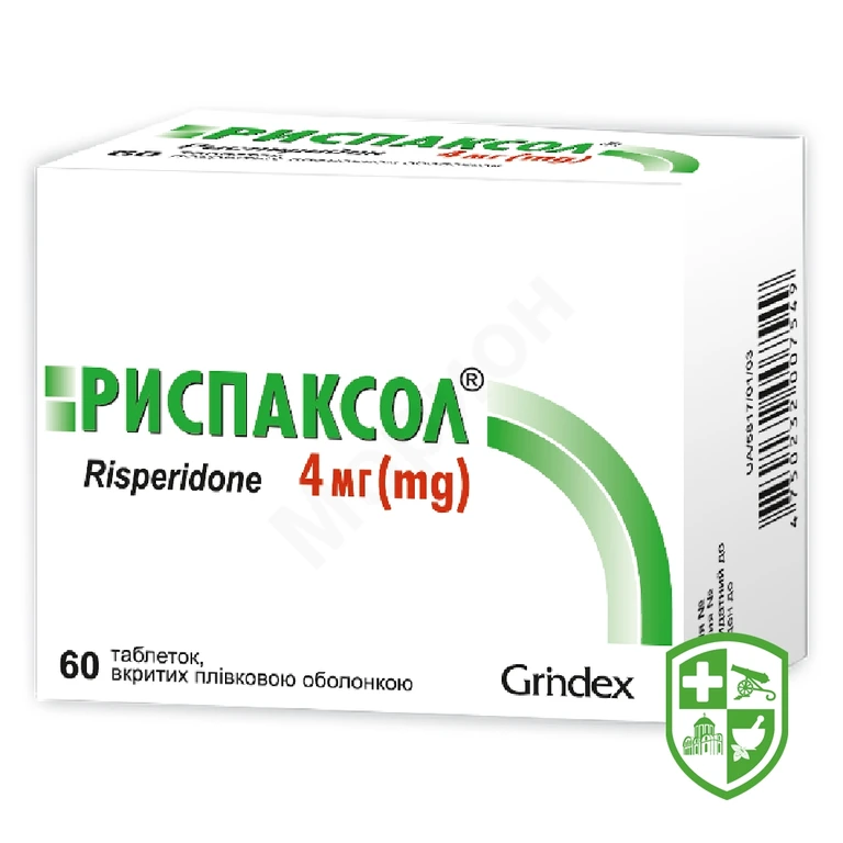 Риспаксол табл. 4 мг №60