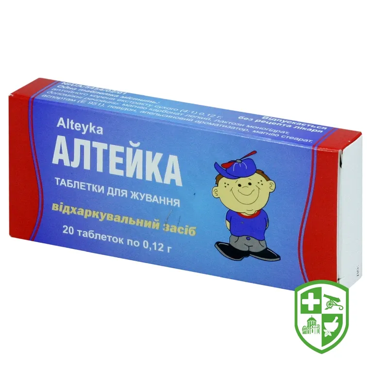 Алтейка табл. жув. 0,12 г №20