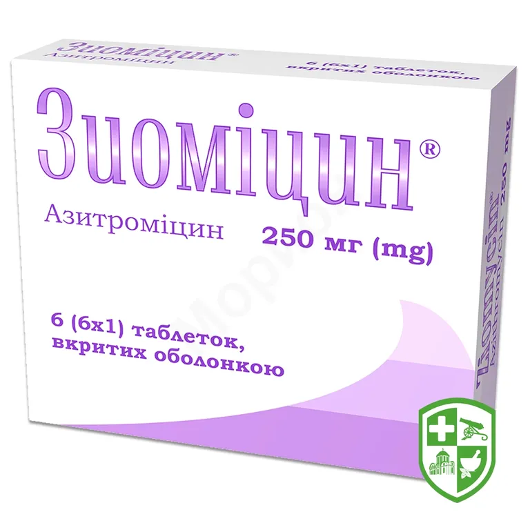 Зиоміцин табл. 250 мг №6