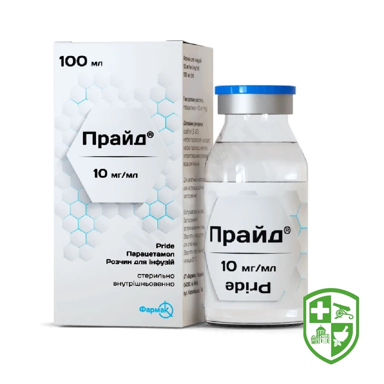 Прайд р-н д/інф 10 мг/мл 100.мл №1