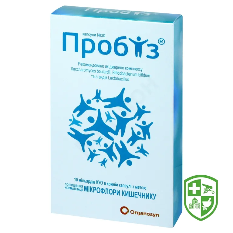 Пробіз капс.