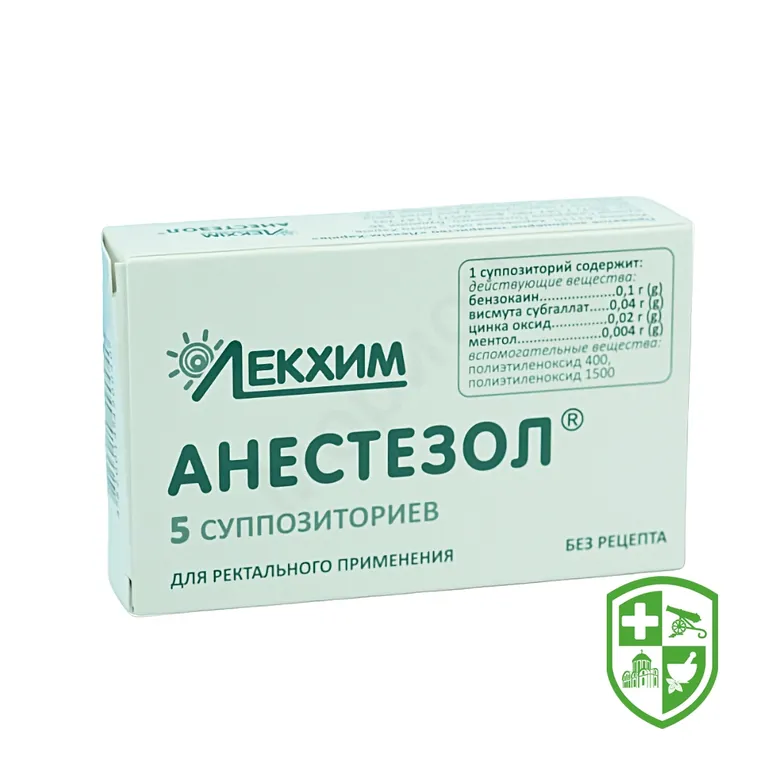 Анестезол супп. №5