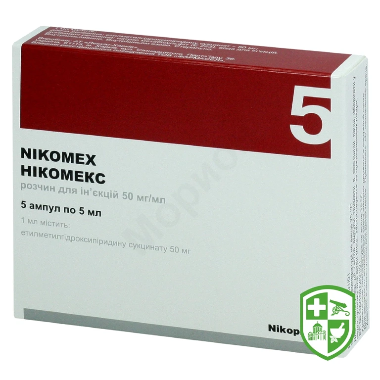 Нікомекс р-н д/ін. 50 мг/мл 5.мл №5