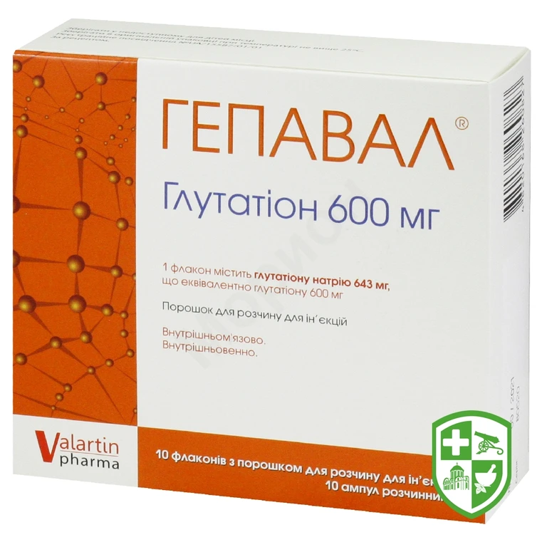 Гепавал пор. д/ін. 600 мг №10