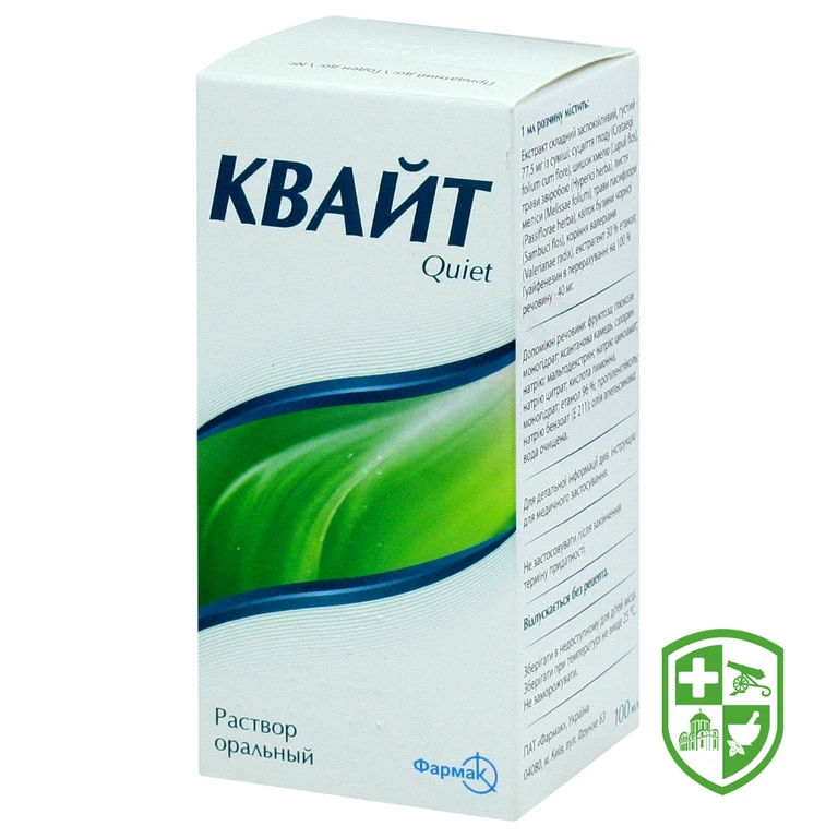 Квайт р-н оральн 100.мл №1