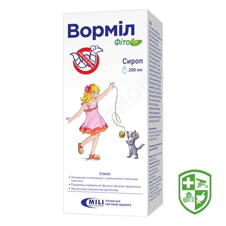 Ворміл фіто сироп 200 мл