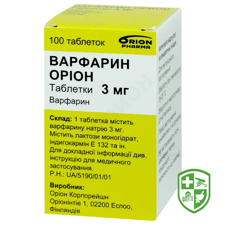 Варфарин табл. 3 мг №100