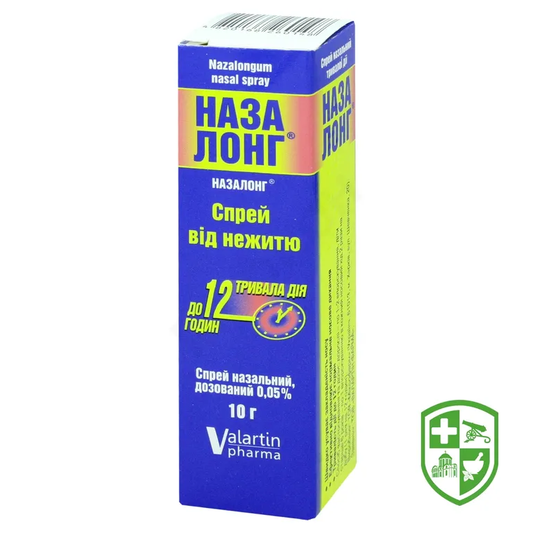 Назалонг спрей назал. 0,05 % 10.г №1