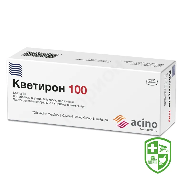 Кветирон табл. 100 мг №60