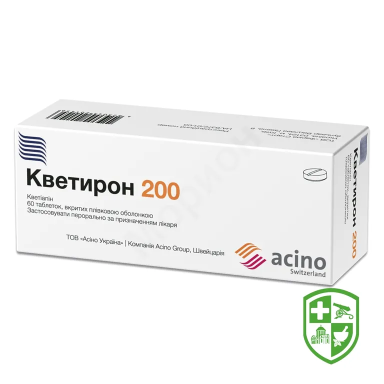 Кветирон табл. 200 мг №60