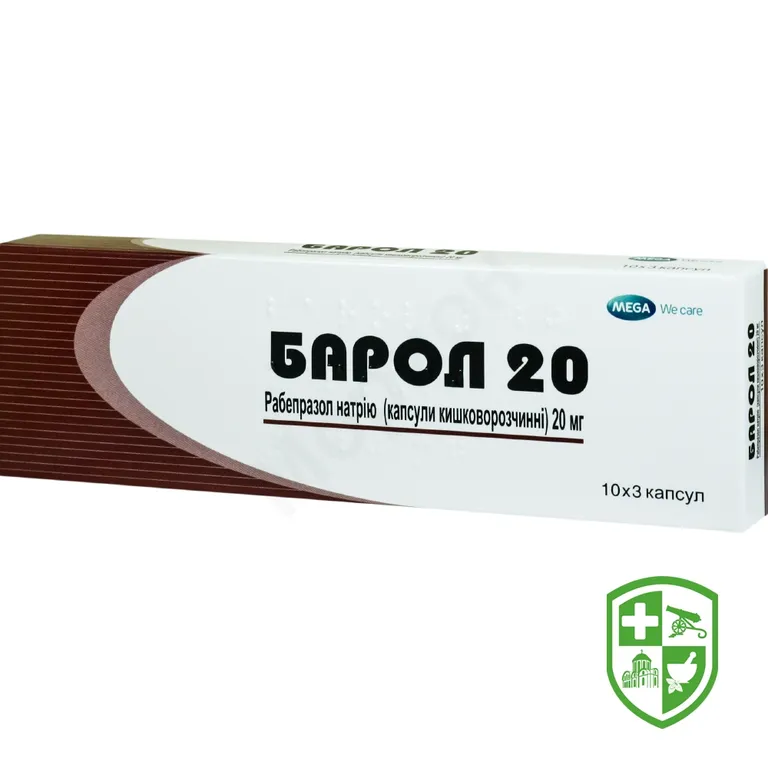 Барол капс. кишковорозч. 20 мг №30