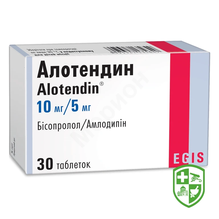 Алотендин табл. 10 мг + 5 мг №30