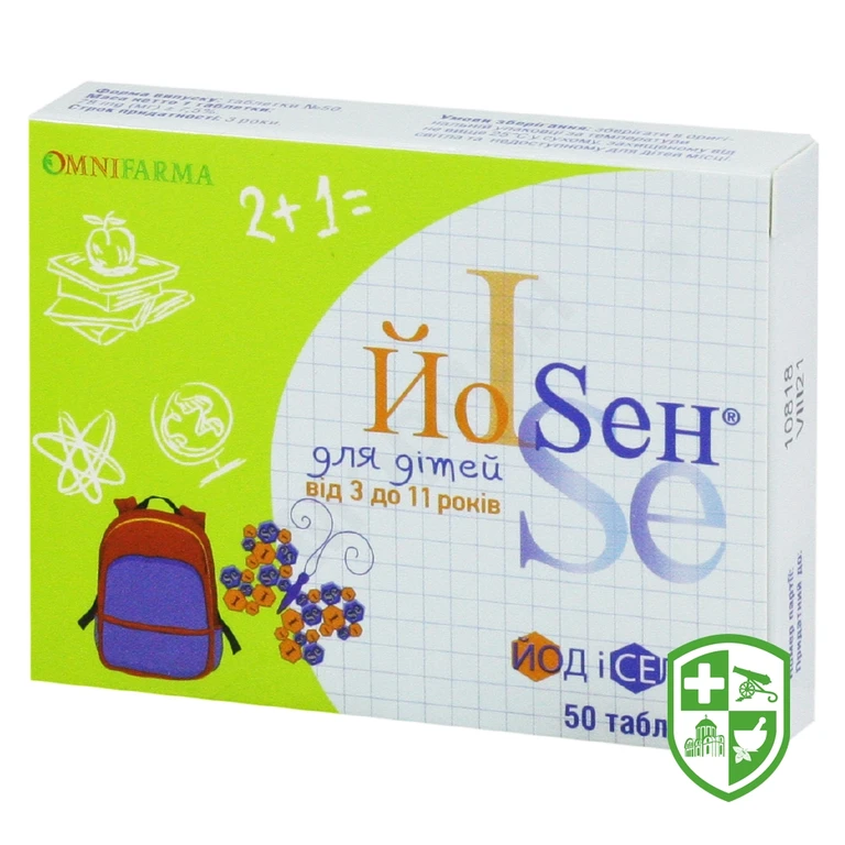 Йосен для дітей табл. 78 мг