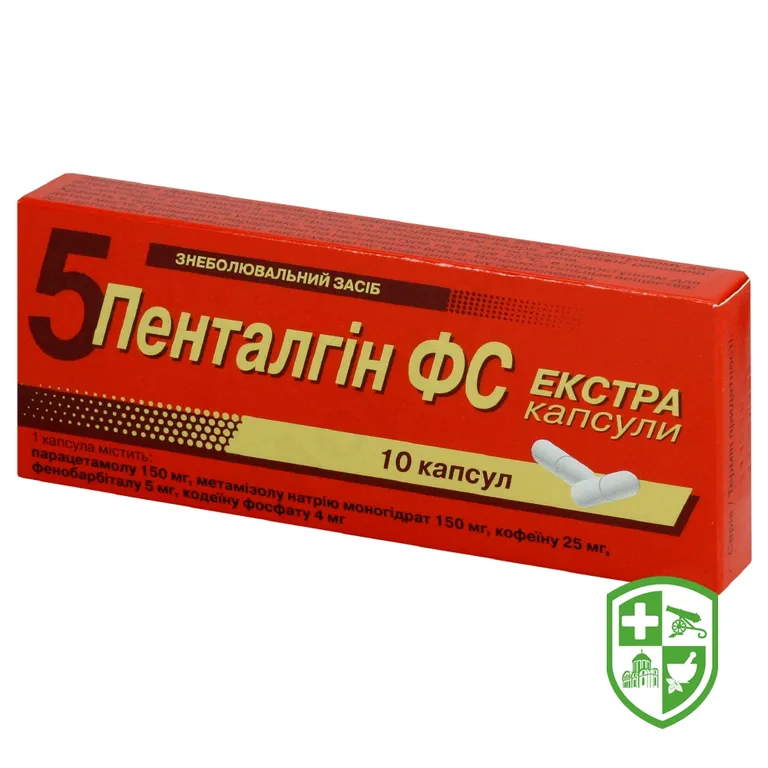 Пенталгін екстра капс. №10