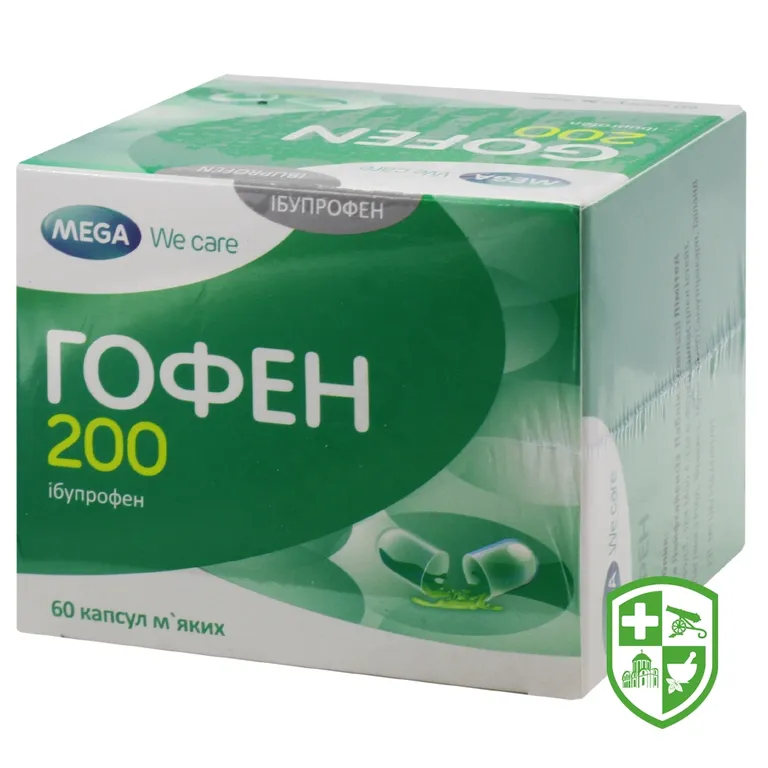 Гофен капс. 200 мг №60