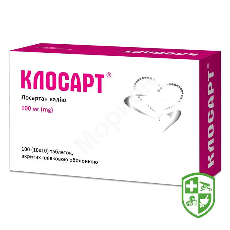 Клосарт табл. 100 мг №100