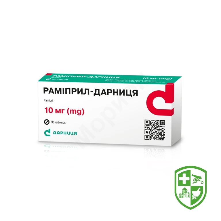 Раміприл табл. 10 мг №30