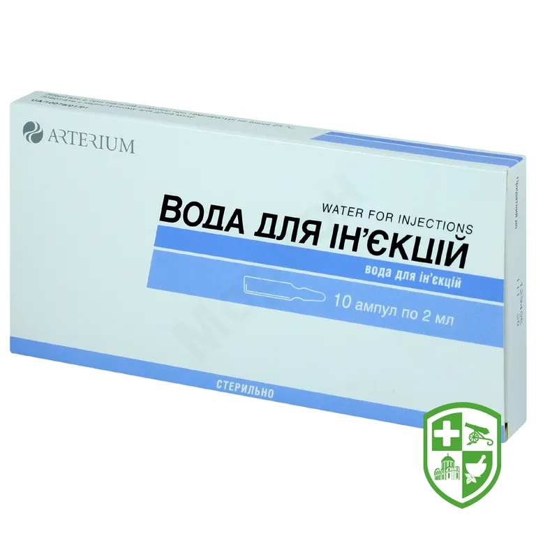 Вода для ін'єкцій розчинник 2.мл №10