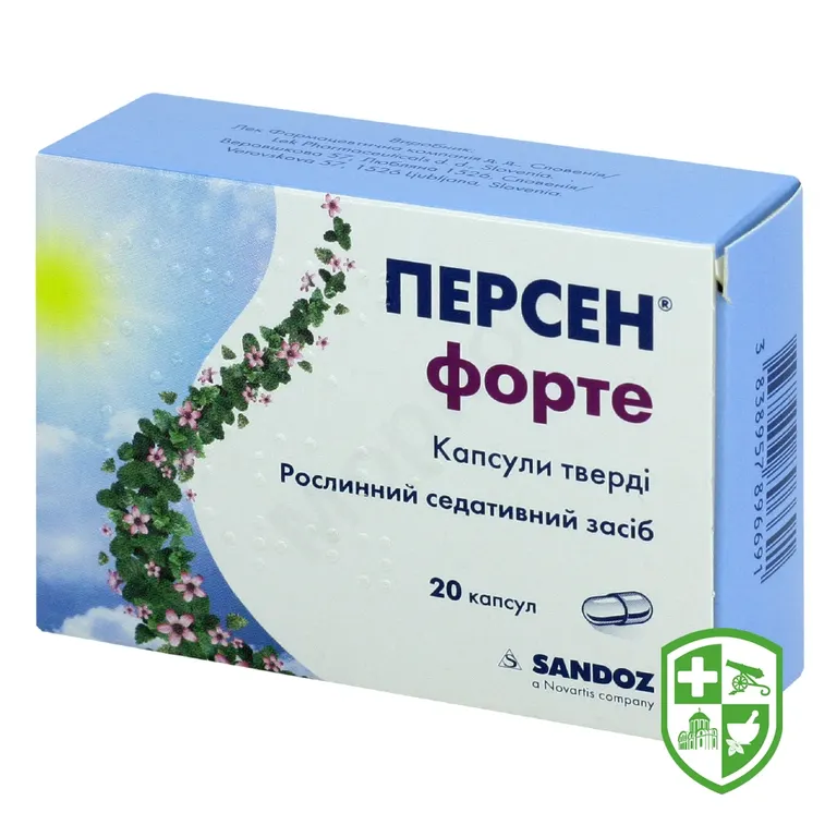 Персен форте капс. тверд. №20