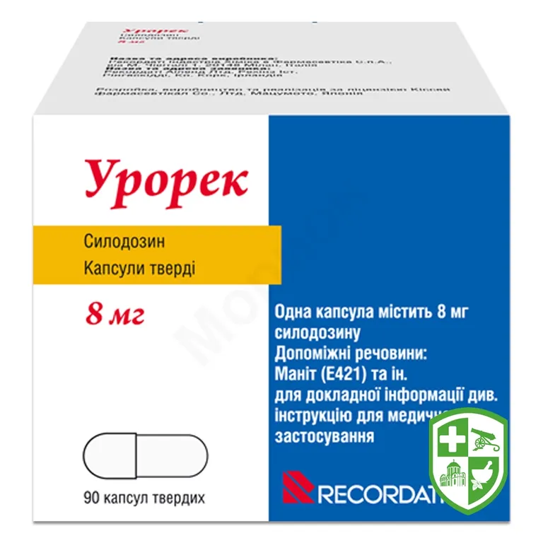Урорек капс. тверд. 8 мг №90