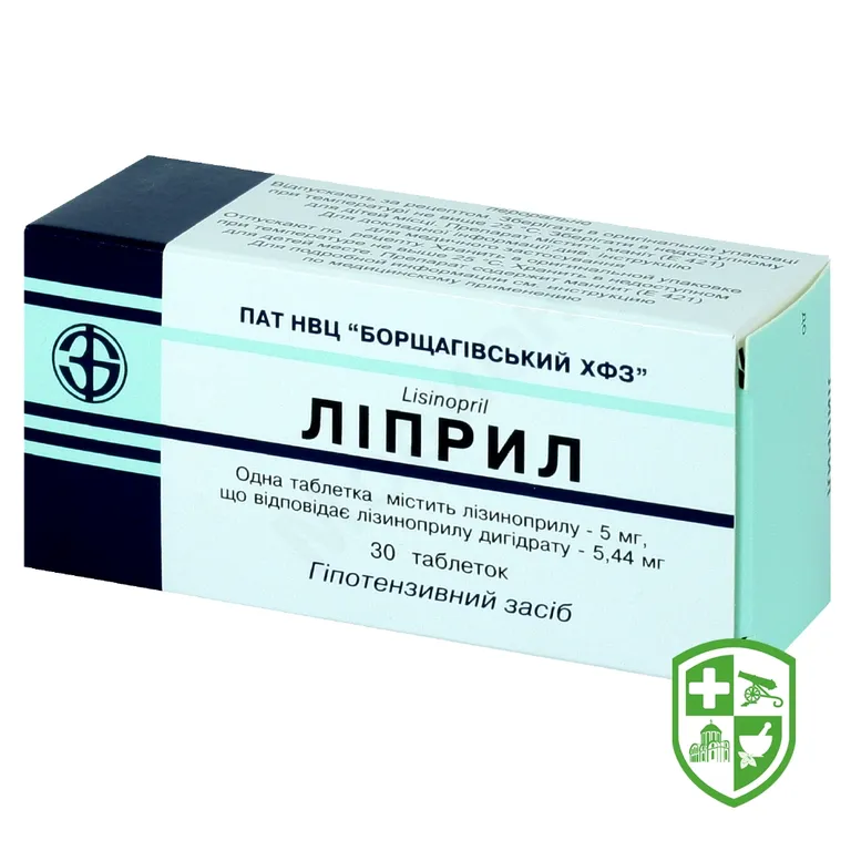 Ліприл табл. 5 мг №30