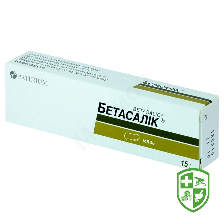 Бетасалік мазь 15.г №1