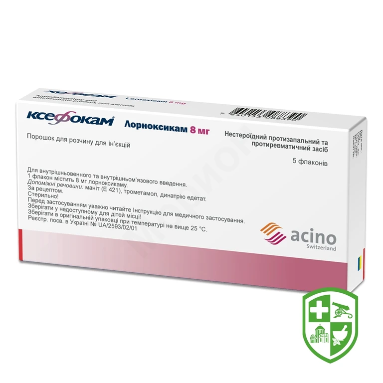 Ксефокам пор. д/ін. 8 мг №5