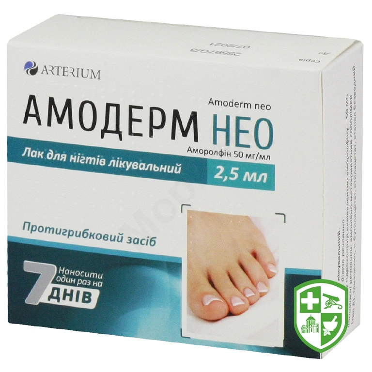 Амодерм нео лак 5 % 2.5мл зі шпателем