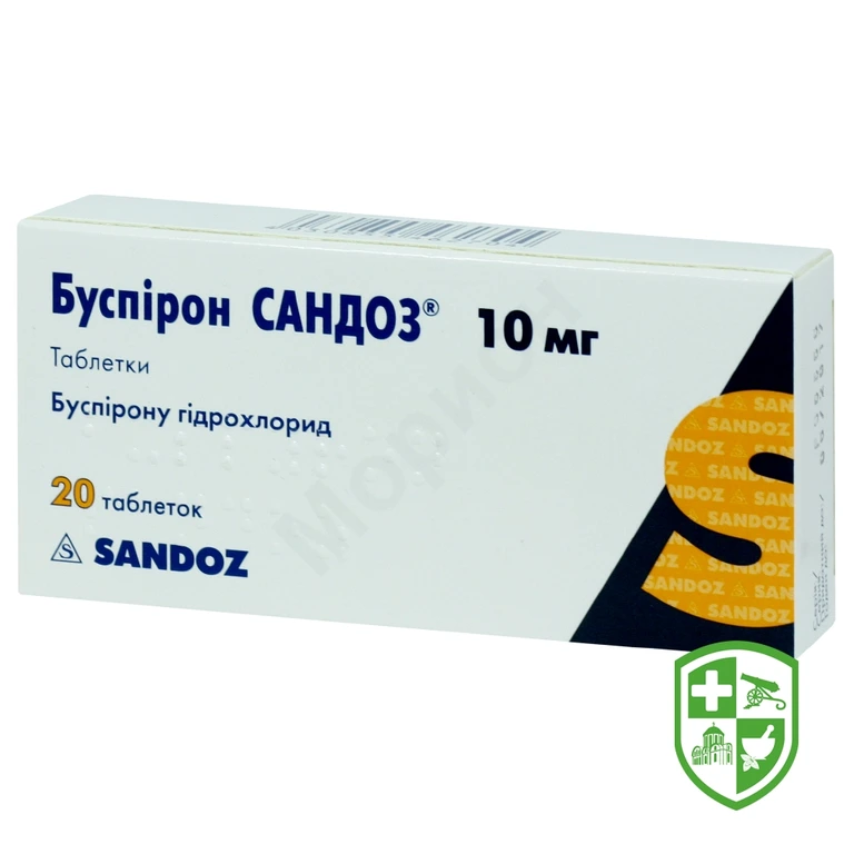 Буспірон Сандоз®