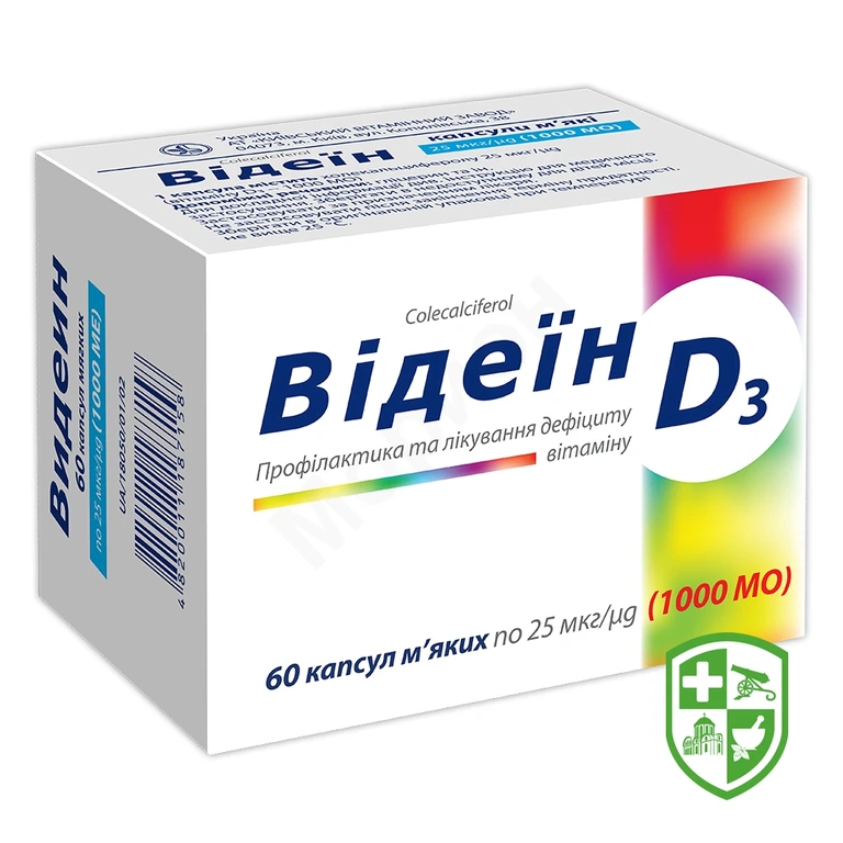 Відеїн капс. 1000 МО №60