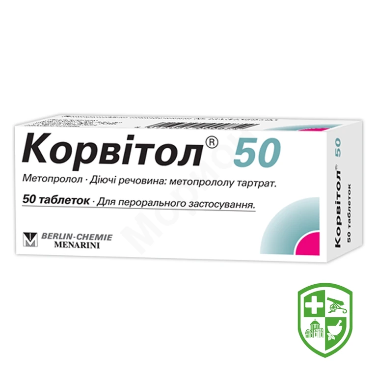 Корвітол табл. 50 мг №50