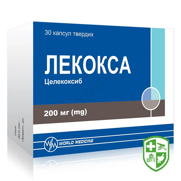 Лекокса капс. тверд. 200 мг №30