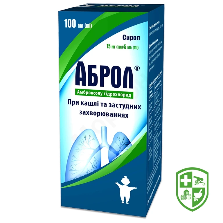 Аброл сироп 15 мг/5 мл 100.мл №1