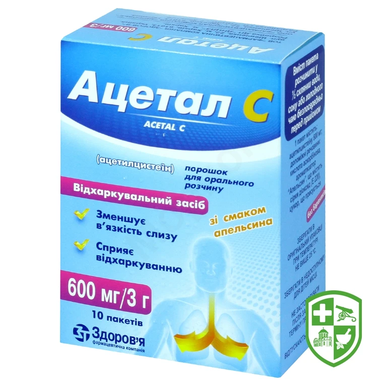 Ацетал C пор. д/орал. р-ну 600 мг 3.г №10