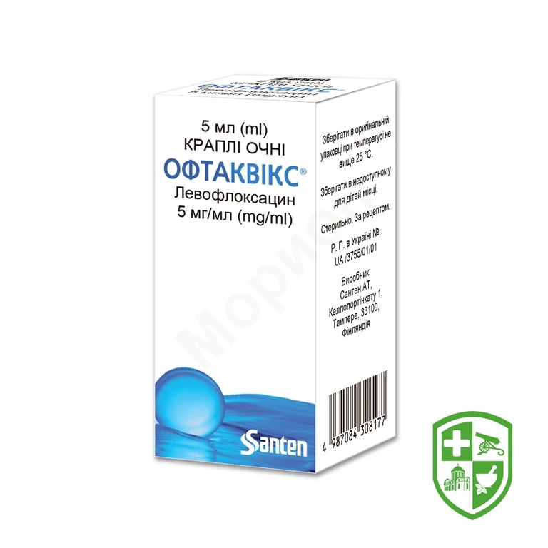 Офтаквікс крап. очні 0,5 % 5.мл №1