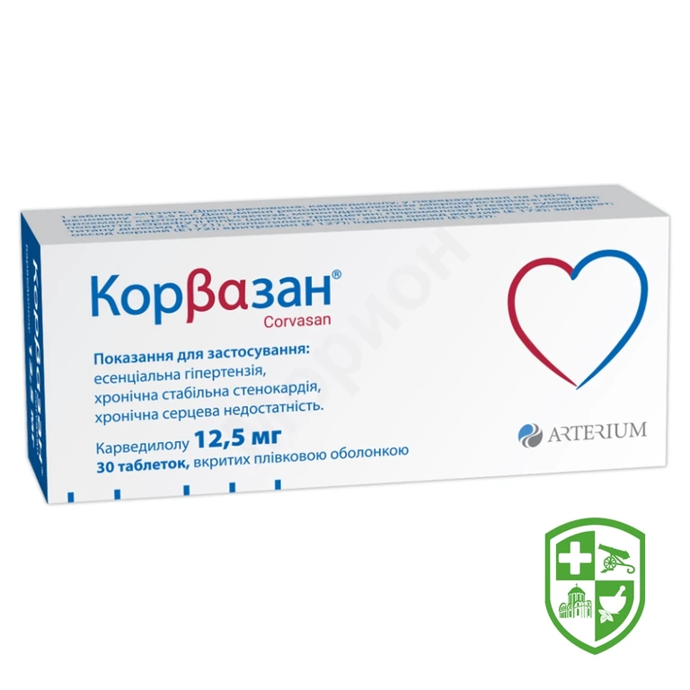 Корвазан табл. 12,5 мг №30
