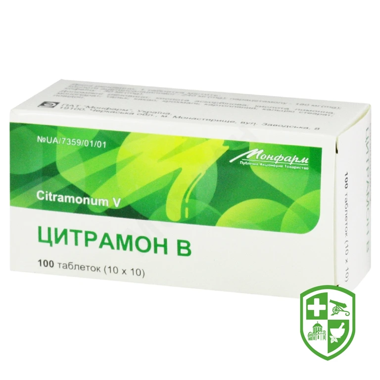 Цитрамон В табл. №100