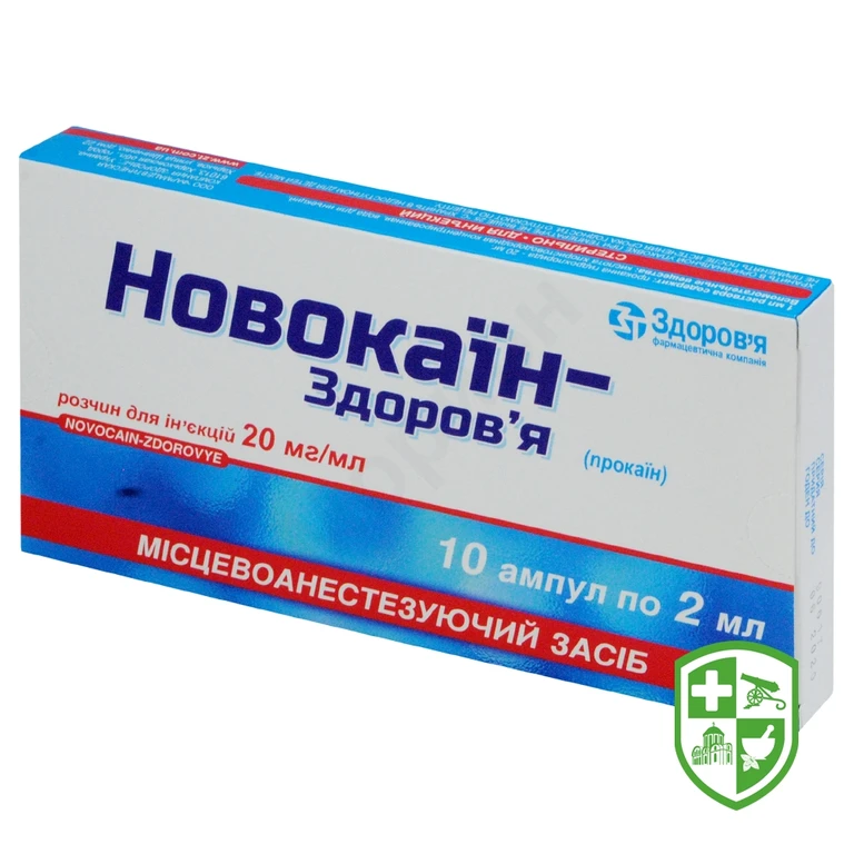 Новокаїн р-н д/ін. 2 % 2.мл №10